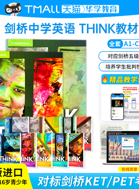 进口原版 剑桥青少英语教材 Think Starter 1 2 3 4 5级学生套装 剑桥KET/PET考试备考教材 初高中英语Think系列