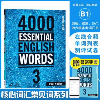 4000EssentialEnglishWords3