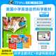 含外教视频课 Textbook 小学英语课堂教辅 4级 Science Reading American 美国小学英语自然科学教材