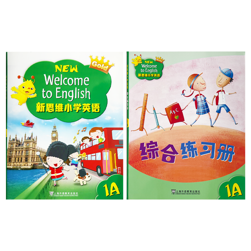 新思维WelcometoEnglishGold