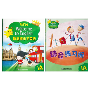新思维国内版小学New Welcome to English 1A 1B 2A 2B 3A 3B 4 5 6 AB 少儿英语学生书课本+综合练习册套装上海外语教育出版教材