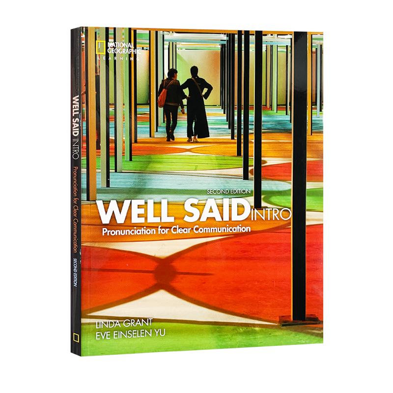 青少英语WellSaid口语