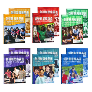 剑桥新思维英语青少版 English in Mind Starter 1 2 3 4 5级 点读版EIM剑桥KET/PET考试教辅 A1入门级外国语学校精选教材