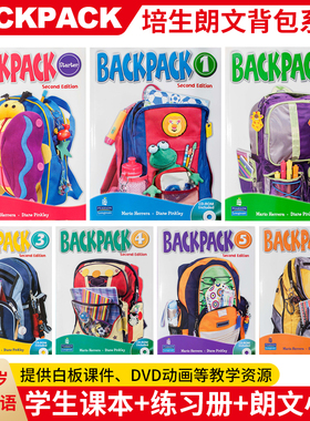 原版进口少儿英语backpack Starter 1 2 3 4 5 6级 课本+练习册 小学初级阶段英文课外辅导朗文小书包BACKPACK美语课程培训教材