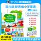 New 正版 12岁教材国内版 含APP激活码 香港朗文英语小学阶段6 welcome english 新思维小学英语教材 2025新版