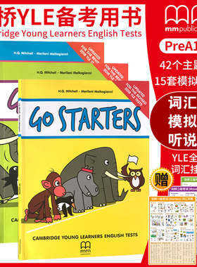 剑桥少儿英语YLE考试教材 Go Starters Movers Flyers 1 2 3级 学生教材含CD音频 CAMBRIDGE YOUNG LEARNERS ENGLISH TESTS