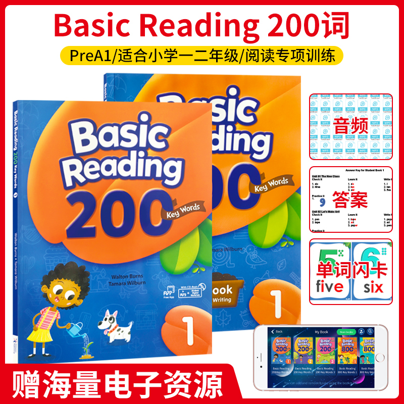 少儿英语BasicReading200
