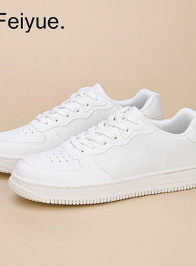 飞跃女鞋纯黑色休闲鞋百搭经典复古小白鞋男鞋学生情侣秋板鞋