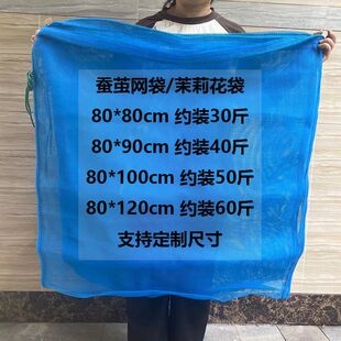 加厚装蚕茧网袋蚕茧袋大号茉莉花袋蚕丝袋子茶叶袋养蚕专用网蚕网
