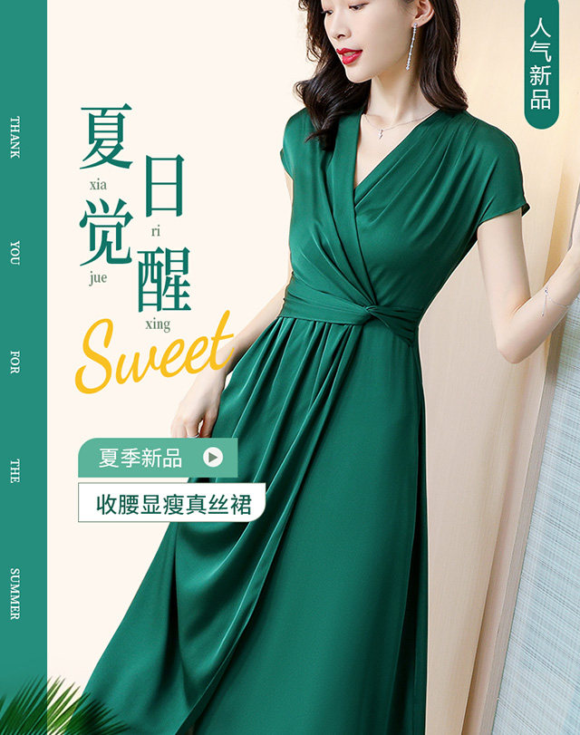 重磅真丝双乔V领连衣裙女2026新款夏收腰显瘦气质桑蚕丝纯色a字裙