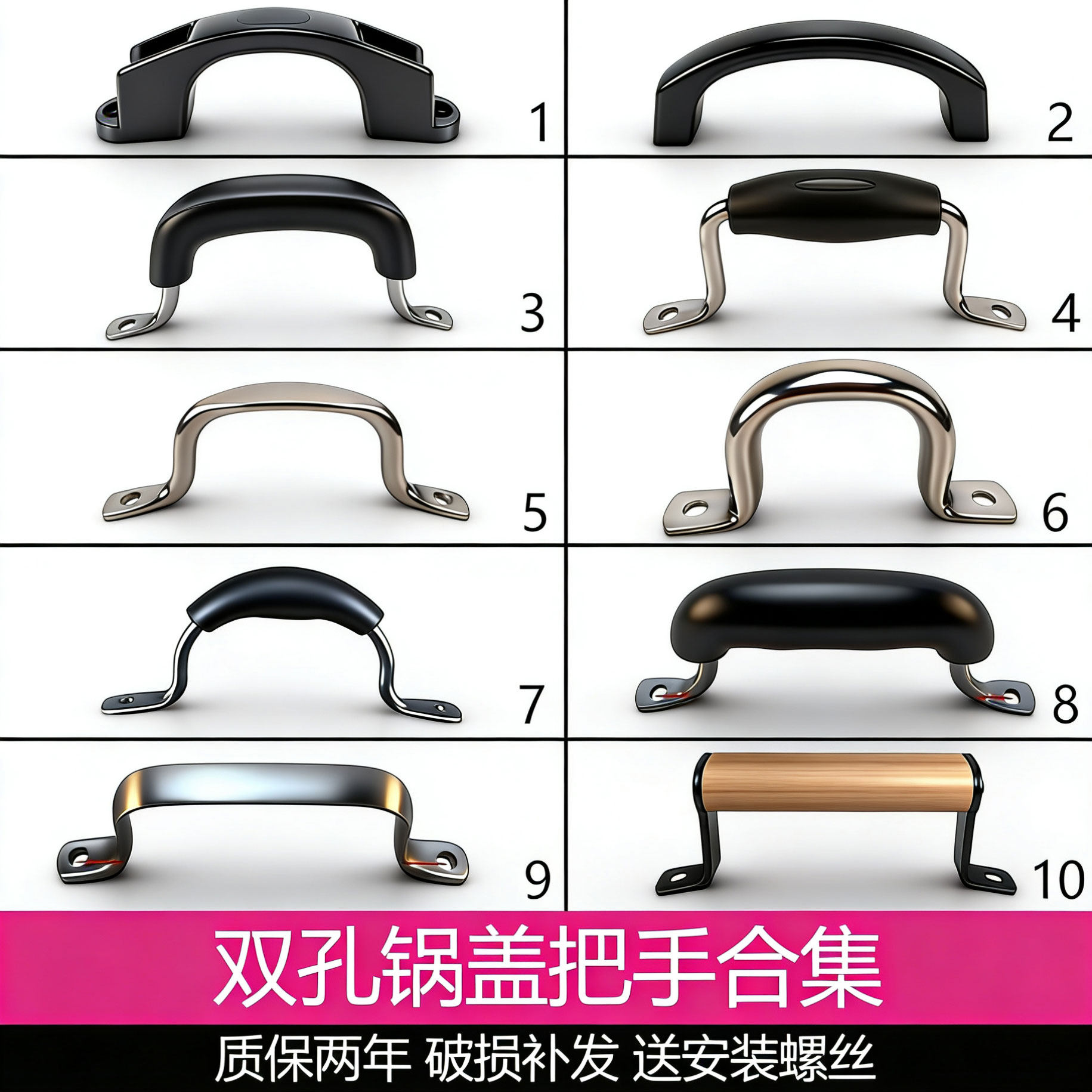 通用双孔炒菜锅盖把手顶盖提手大锅盖顶帽铁锅盖铝锅盖组合盖配件,厨房/烹饪用具,锅盖,淘宝优惠券,粉丝福利购,淘宝优惠卷