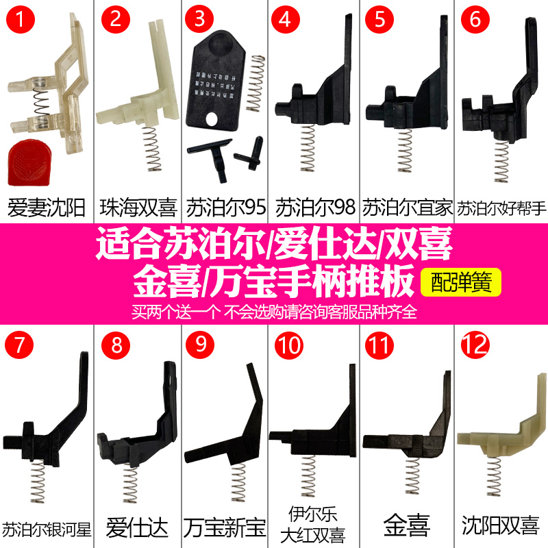 适合高压锅万宝爱仕达高压锅