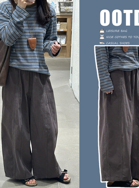 现  孕妇条纹卫衣松弛感深灰色阔腿套装弯刀裤子女大码套装