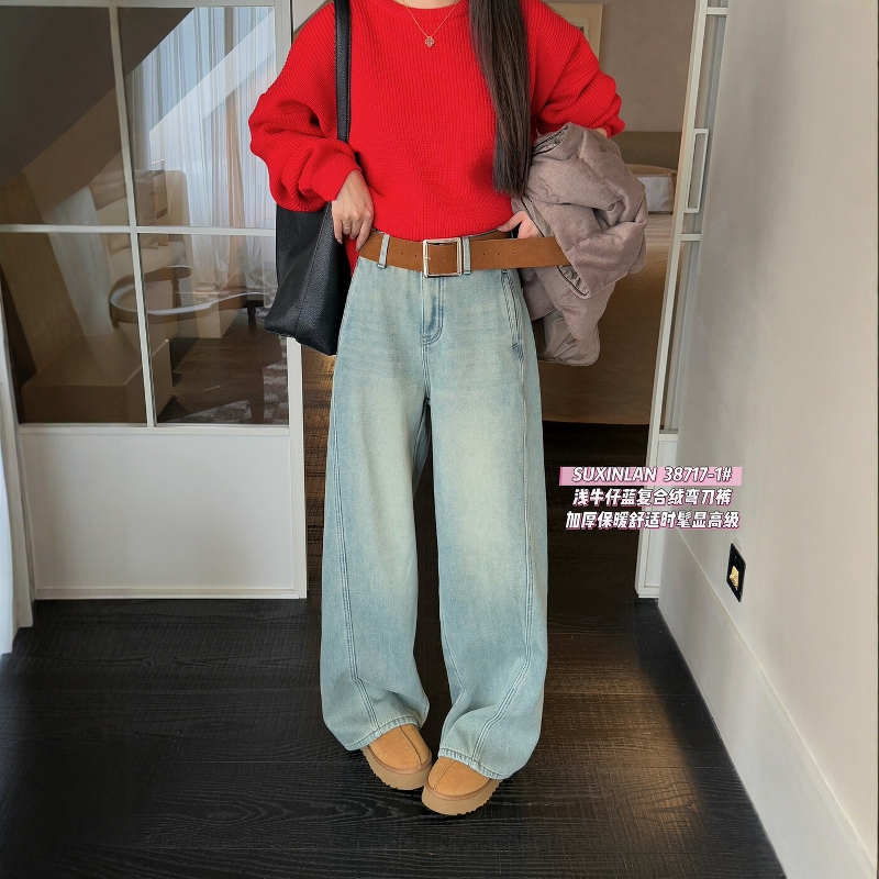 素心兰/YOUMO 轻奢加绒质感弯刀阔腿裤时尚百搭牛仔裤女配腰带