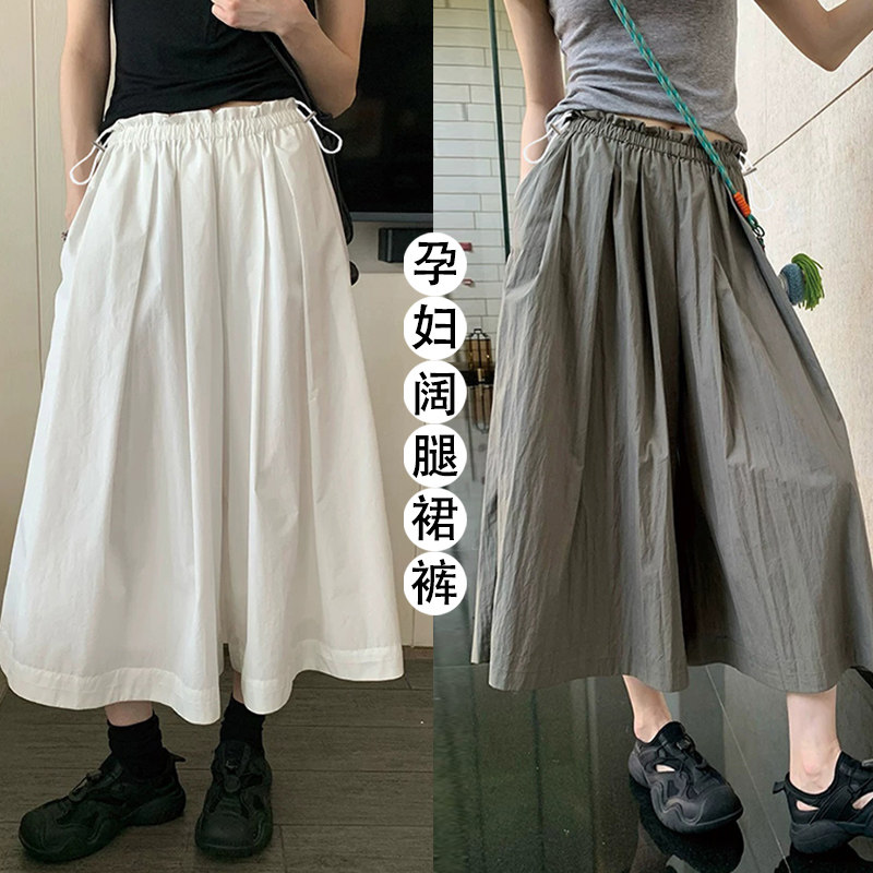 孕妇夏季新款法式蓬蓬伞裙裤花瓣高腰抗皱速干七分半身裤裙