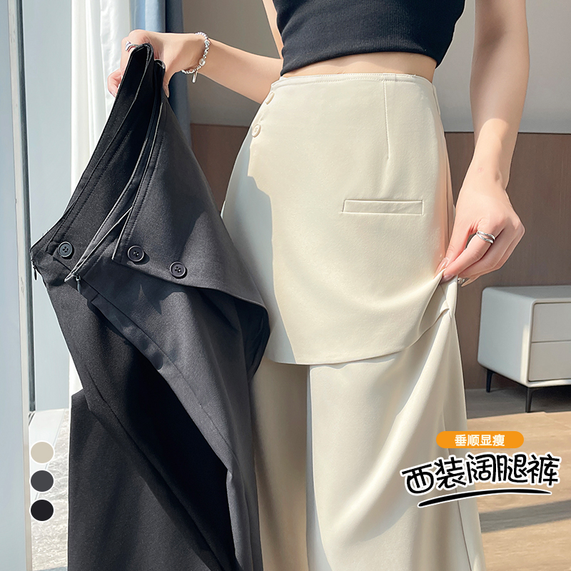 假两件黑色阔腿西装裙裤女夏2025新款设计感宽松高腰休闲拖地裤