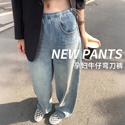 孕妇牛仔弯刀裤秋季宽松长裤休闲裤牛仔裤抽绳款阔腿裤