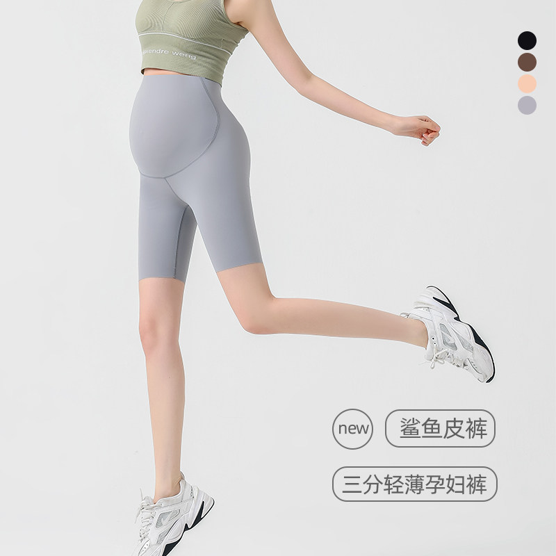实拍新款夏季孕妇短裤三分鲨鱼皮无痕打底裤薄款防走光瑜伽打底裤