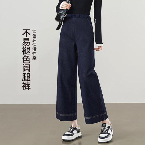丹宁蓝不掉色孕妇九分牛仔裤抽绳有口袋阔腿直筒裤宽松简约小个子