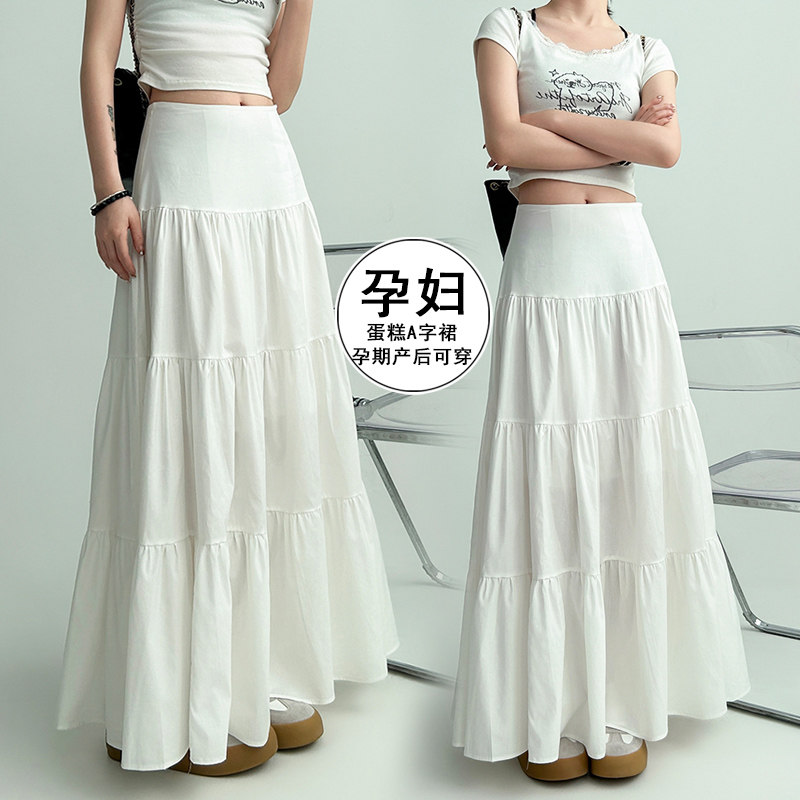 现孕妇小众设计感拼接无托腹长款半身裙女2026夏季坠感百搭蛋糕裙