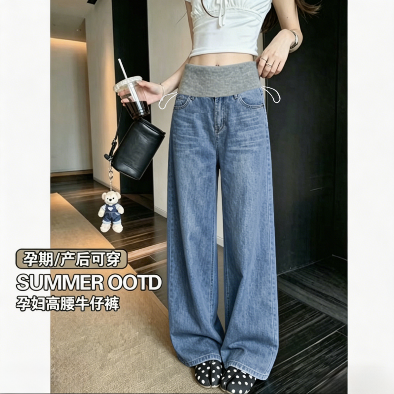 孕妇牛仔裤夏季薄款翻折腰不勒肚外穿休闲阔腿裤时髦单宁蓝长裤子