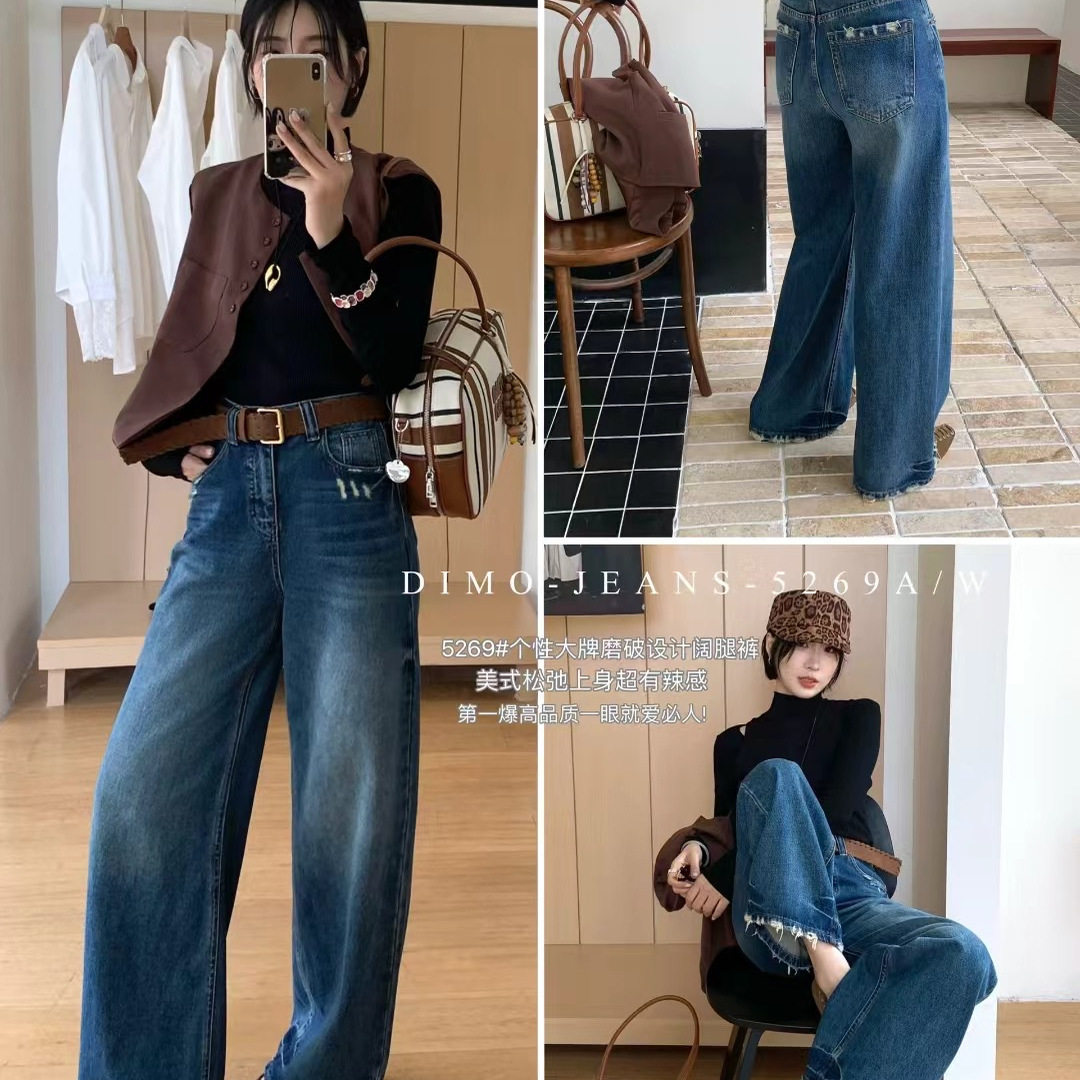 DIMO高腰毛边阔腿牛仔裤女2025秋季新款韩版宽松垂感直筒长裤,女装/女士精品,牛仔裤,淘宝优惠券,粉丝福利购,淘宝优惠卷