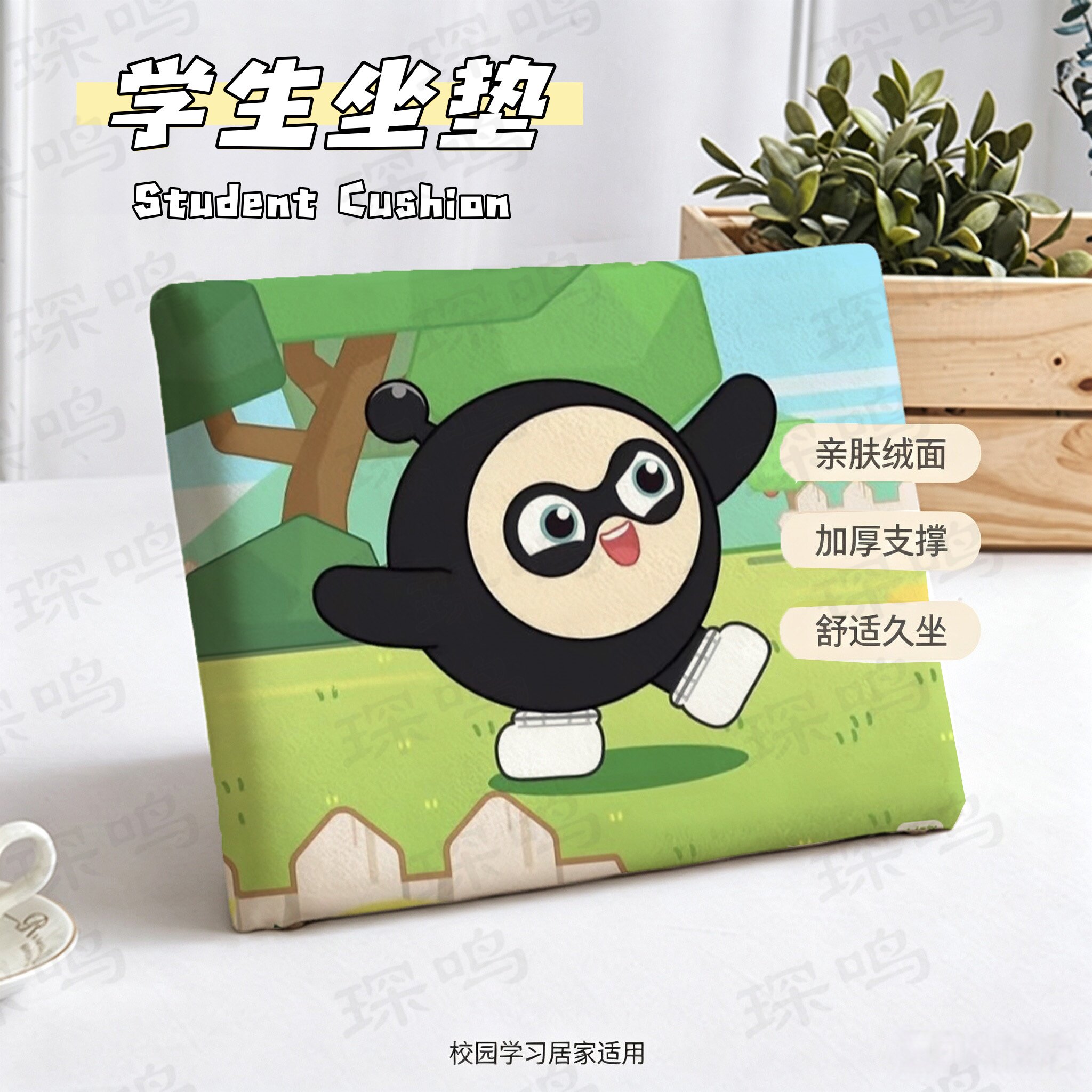 蛋仔蛋蛋黑可爱卡通记忆棉坐垫办公椅垫方形学生板凳子垫久坐椅垫