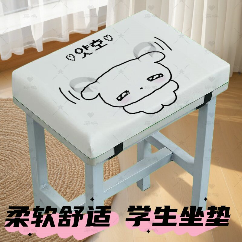 学生教室椅子凳子垫久坐不累神器