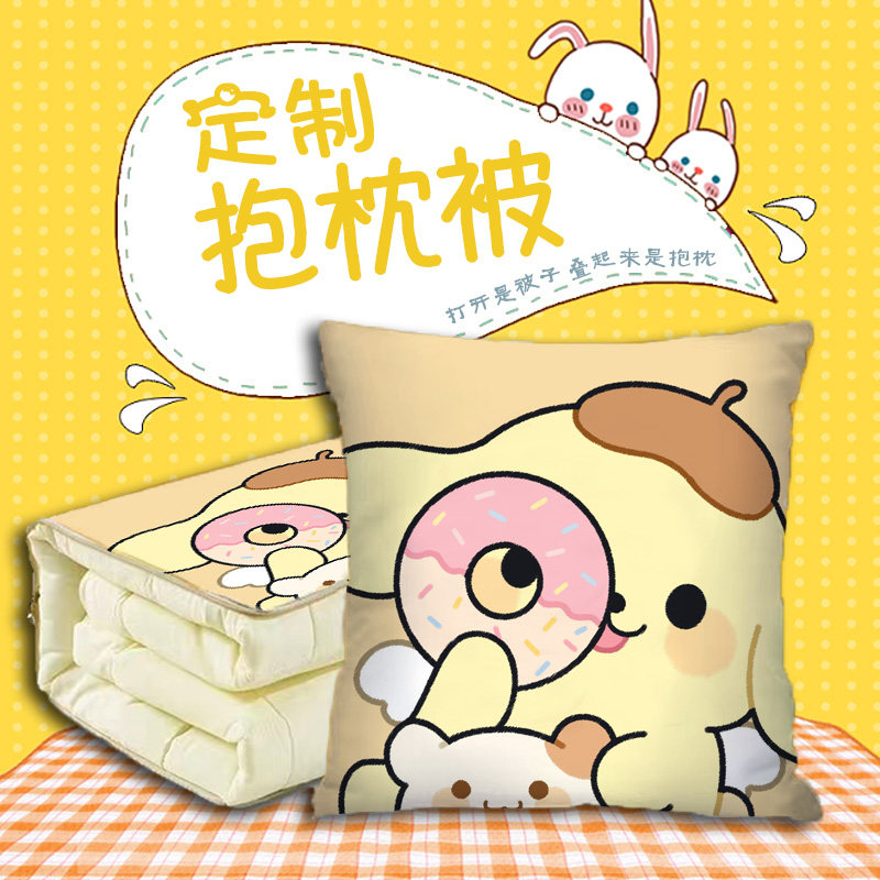 布丁狗三丽鸥周边抱枕被两用靠枕多功能夏凉被毯子沙发靠枕午睡