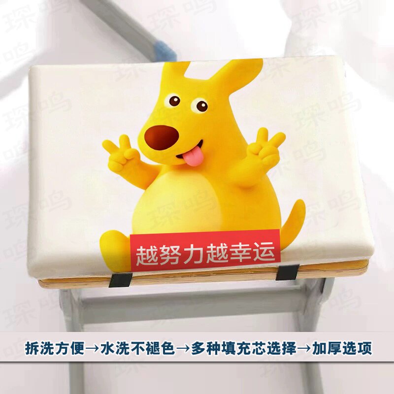 可爱卡通袋鼠胆子肥嘟嘟椅垫办公室坐垫记忆棉学生可拆洗长方形垫