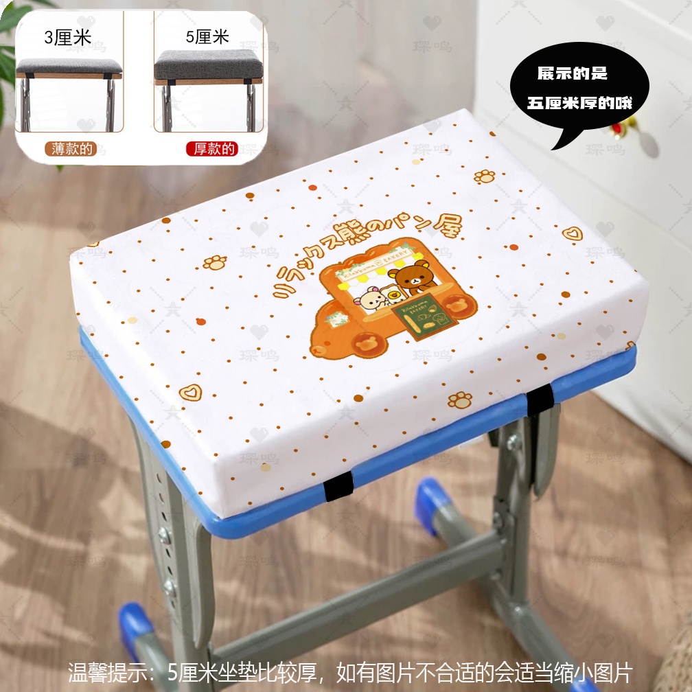 轻松熊坐垫记忆棉学生教室久坐凳子椅子垫软屁垫高中生加厚屁股垫