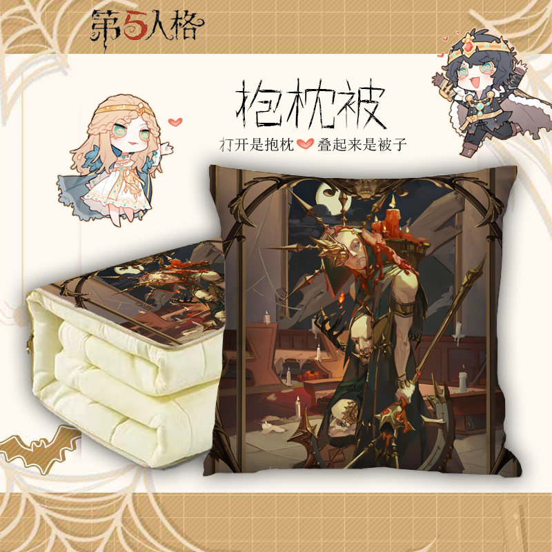 琛鸣抱枕被两用二合一