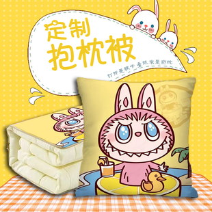 拉拉布抱枕被两用二合一折叠汽车载枕头被办公室午睡空调被子靠垫
