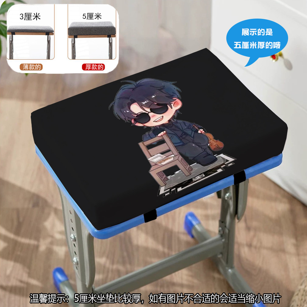 Q版盗墓笔记屁垫子久坐凳子垫工厂教室上课板凳加厚坐垫学生板凳