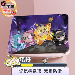 蛋仔派对五小只坐垫学生教室超厚屁股垫子上班族椅垫凳子垫长方形