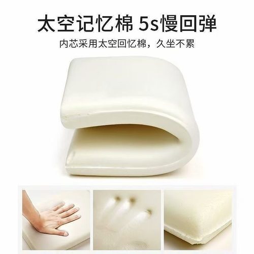 加厚记忆棉慢回弹记忆棉芯