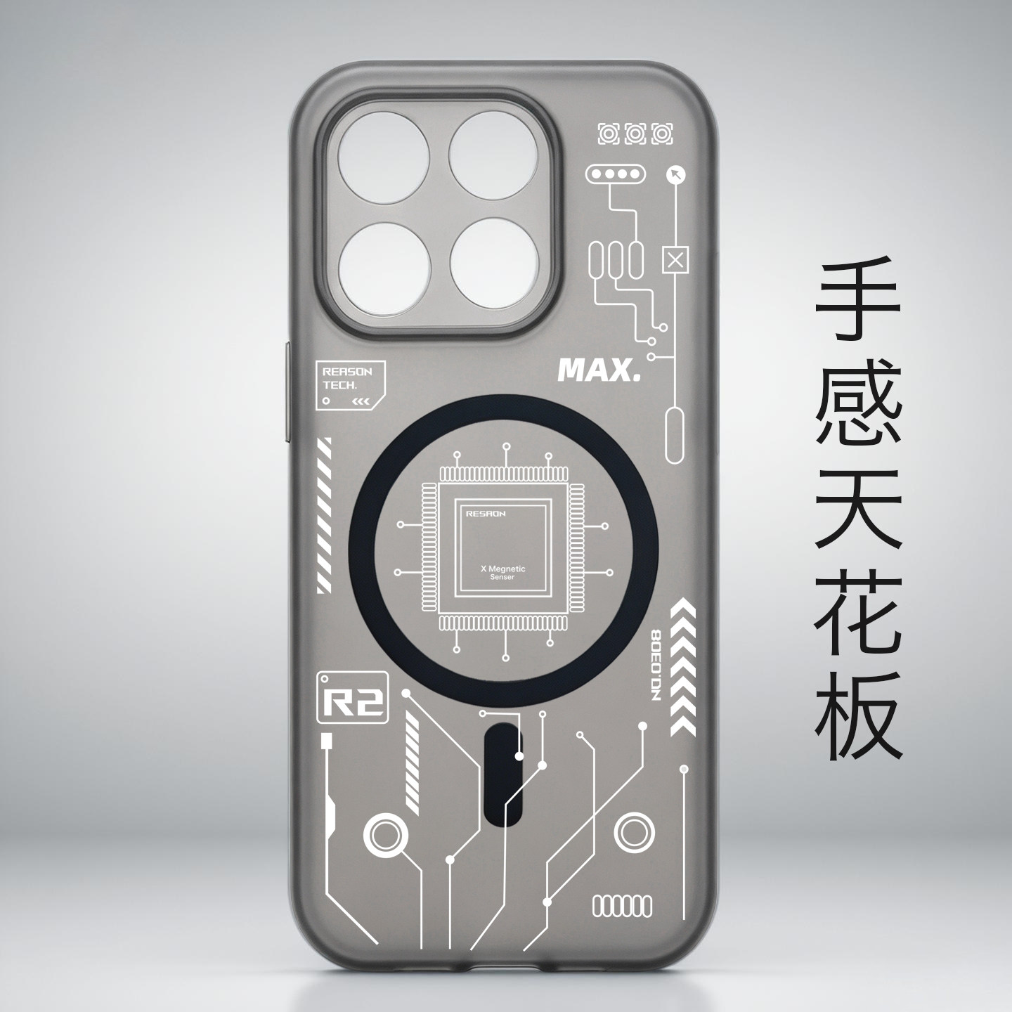 适用小米17max手机壳磁吸磨砂软壳全包防摔散热新款保护套薄17MAX