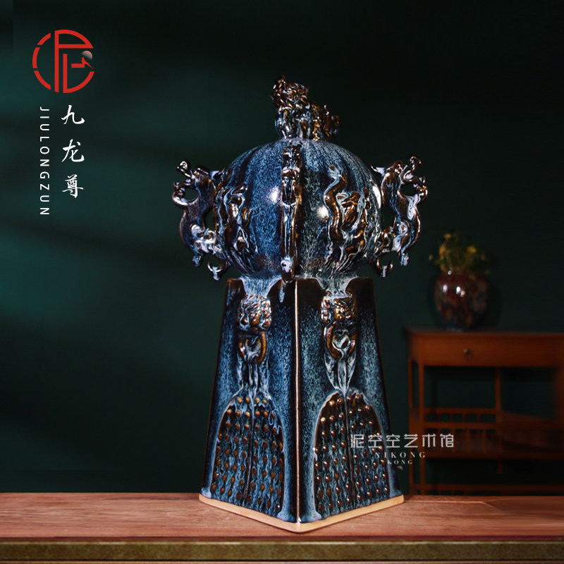 泥空空窑变钧瓷九龙尊摆件招财陶瓷工艺品客厅装饰龙摆设开业送礼