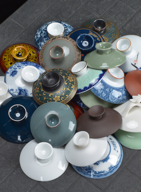 盖碗茶杯单盖子配件白瓷青花盖碗盖子泡三才茶碗透明盖子茶具零配