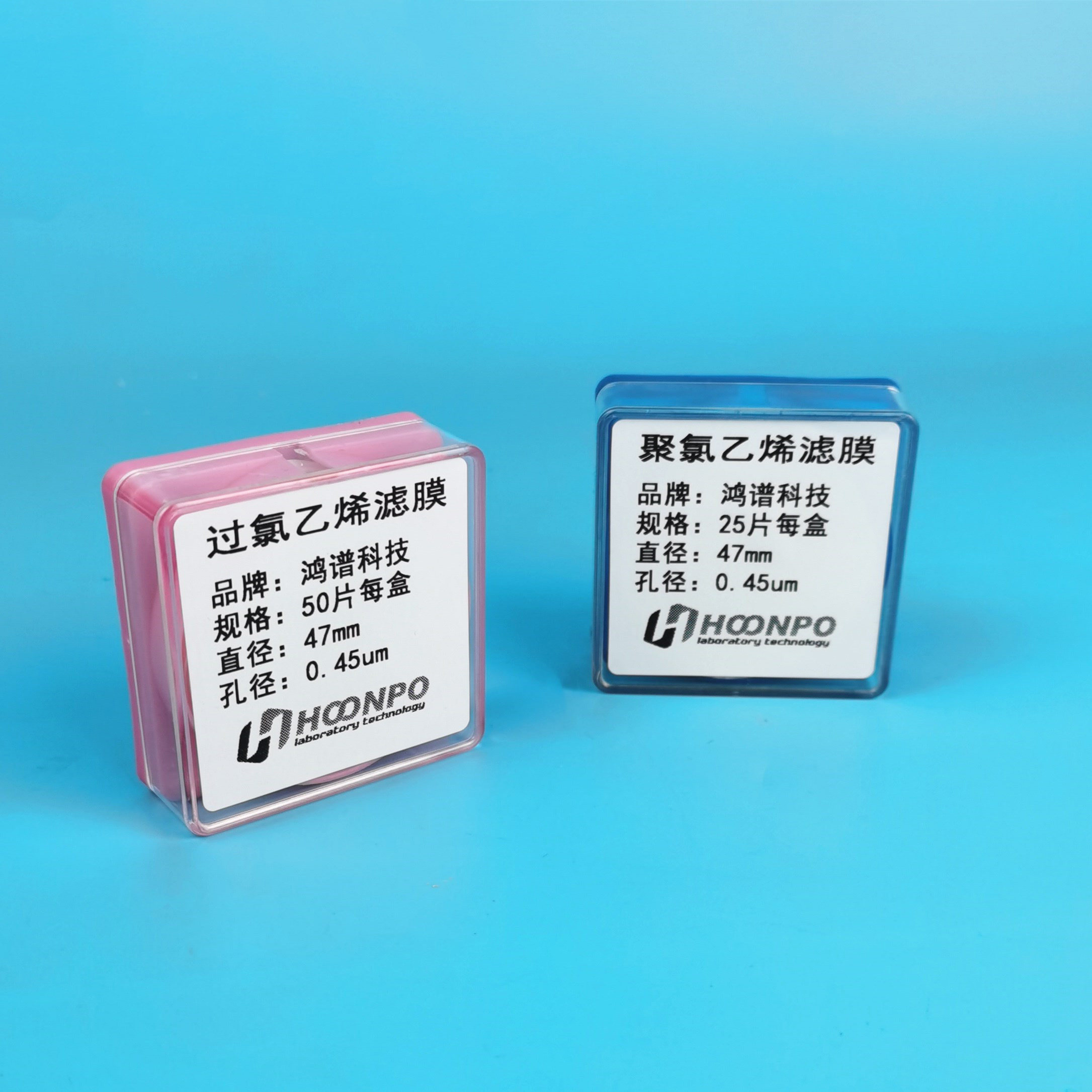 滤膜 25mm/37mm/40mm 聚氯乙烯滤膜 聚氯乙烯pvc滤膜 过氯乙烯滤膜 90