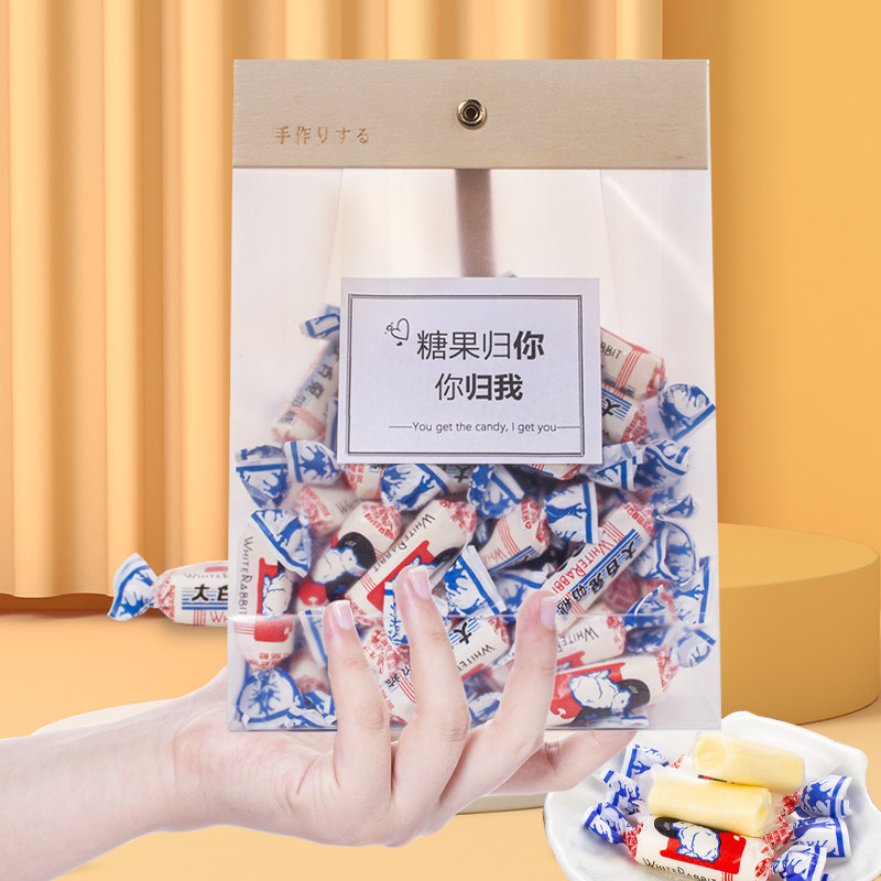 大白兔奶糖冠生园牛奶糖生日礼袋零食节日礼物刻字贺卡贺词儿童