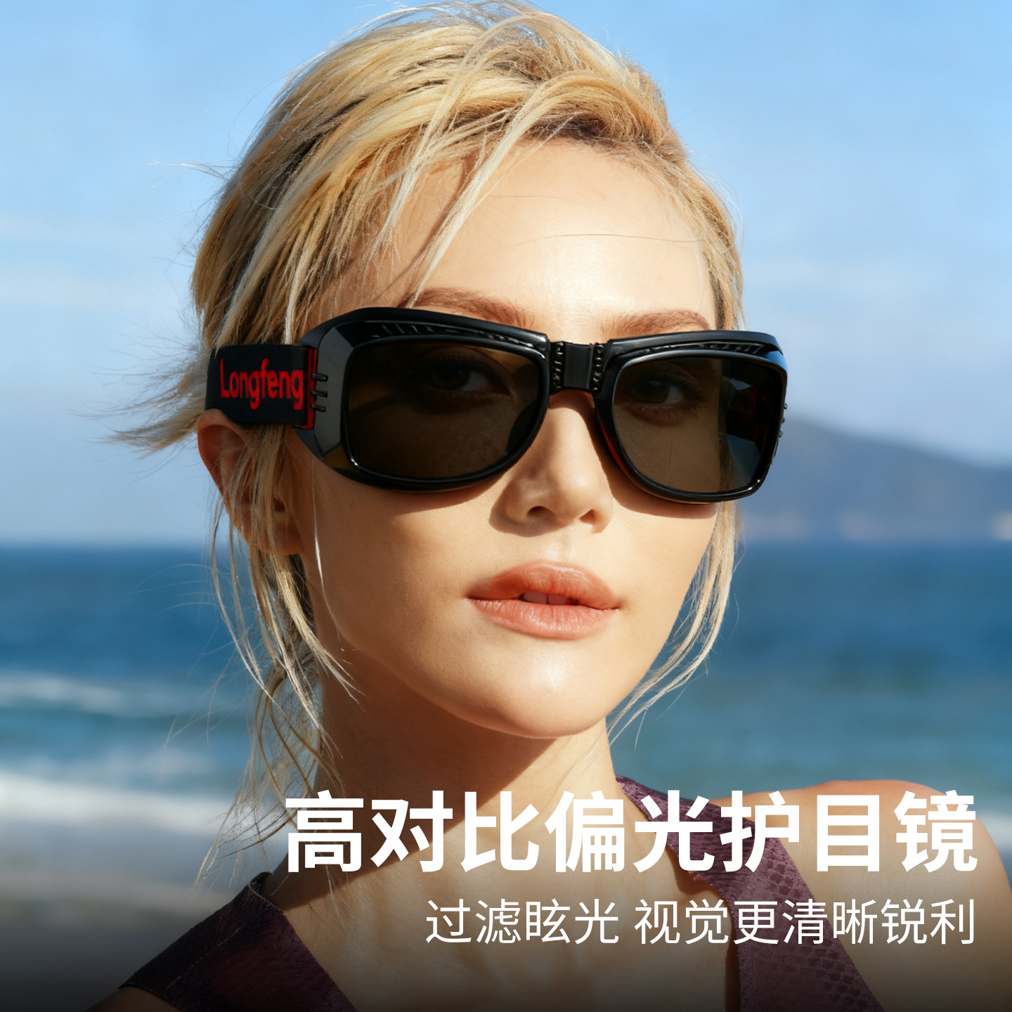 户外骑行爬山有这副护目镜就够了