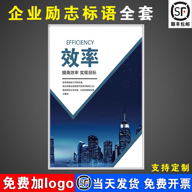 kt板标语广告文化牌个性化定制