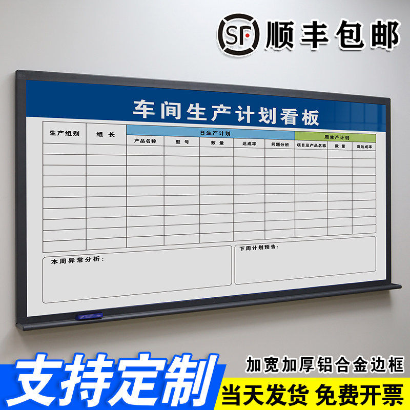 加宽加厚铝合金边框挂式白板
