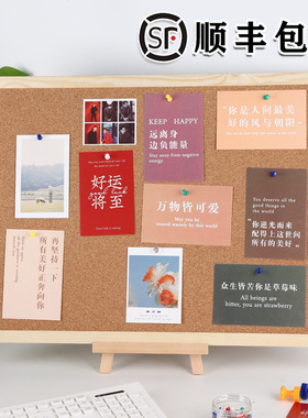 支架式软木板照片墙实木框黑板办公便签墙商用记事板订制个性创意主题墙展示墙装饰板图钉板背景墙45x60