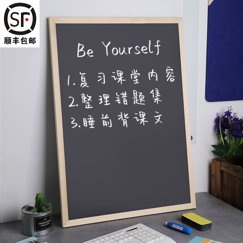 儿童磁性挂式画板得顿教学黑板