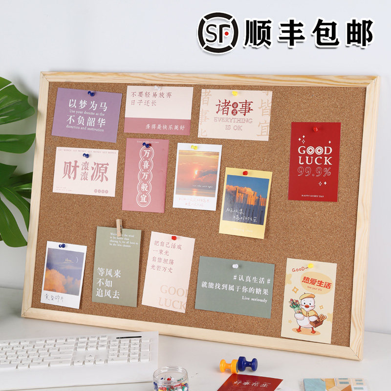 软木板照片墙留言板毛毡墙贴图钉