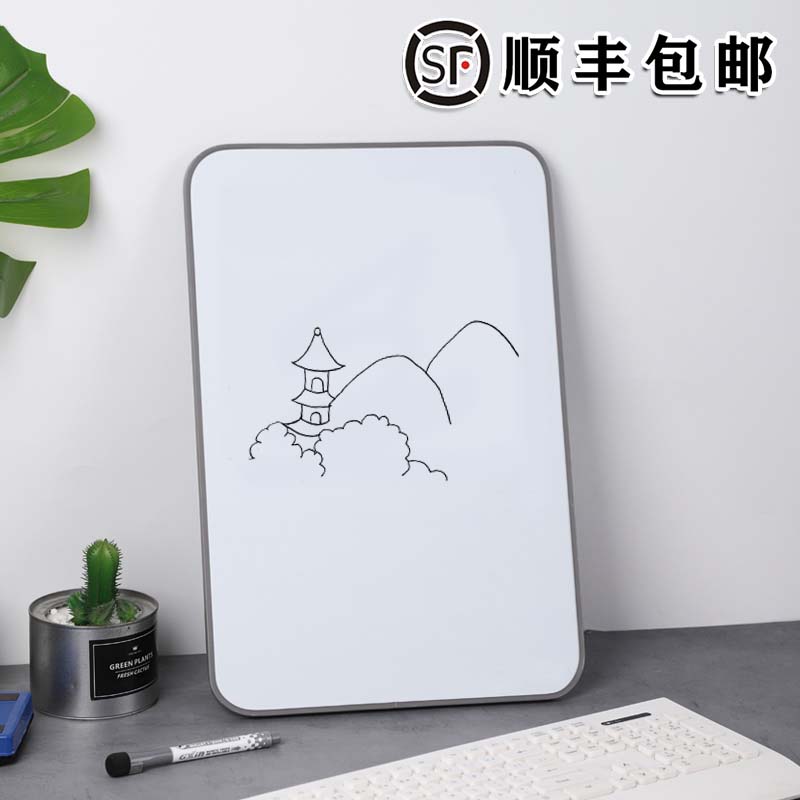 支架式儿童桌面办公商用写字板