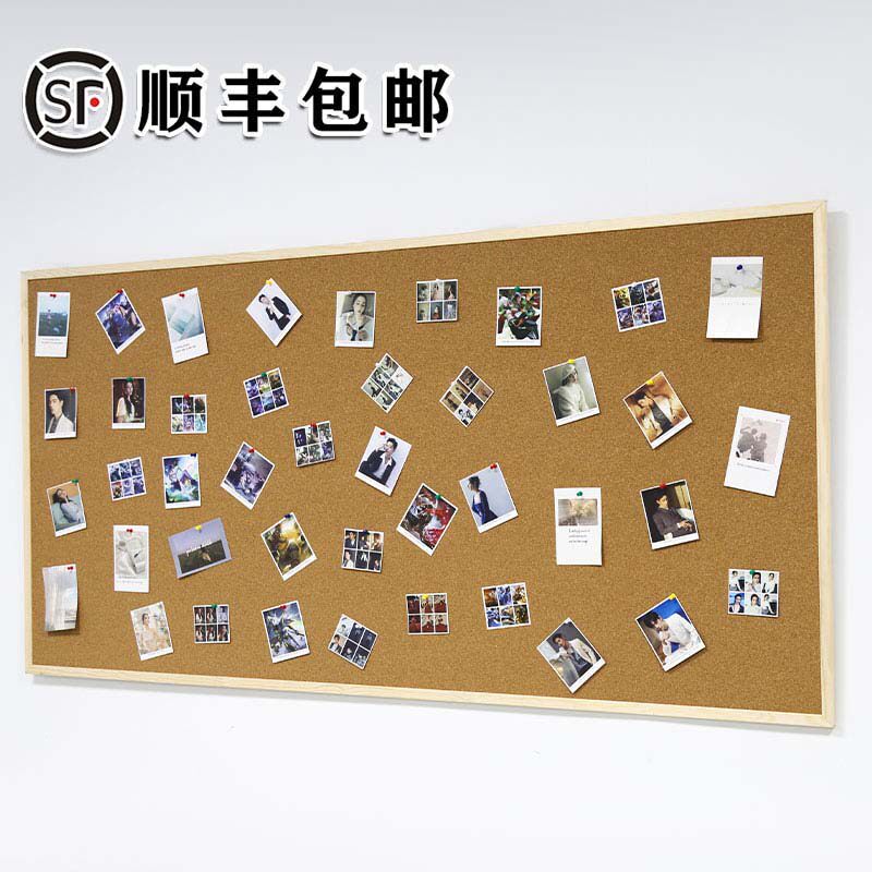 软木板照片墙留言板毛毡墙贴图钉