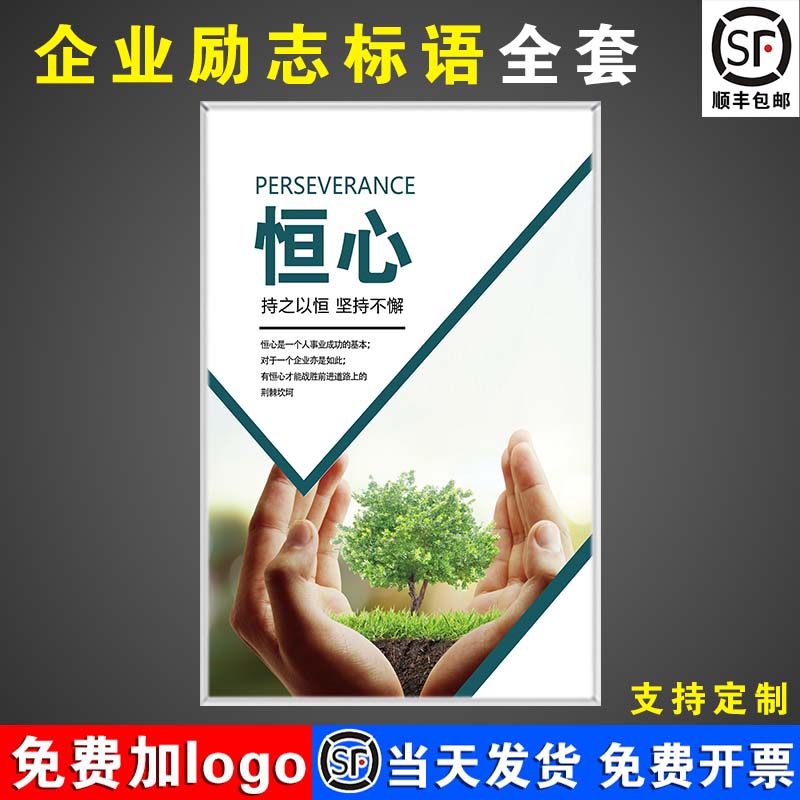 kt板标语广告文化牌个性化定制
